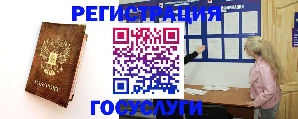 найти адрес прописки в Козловке