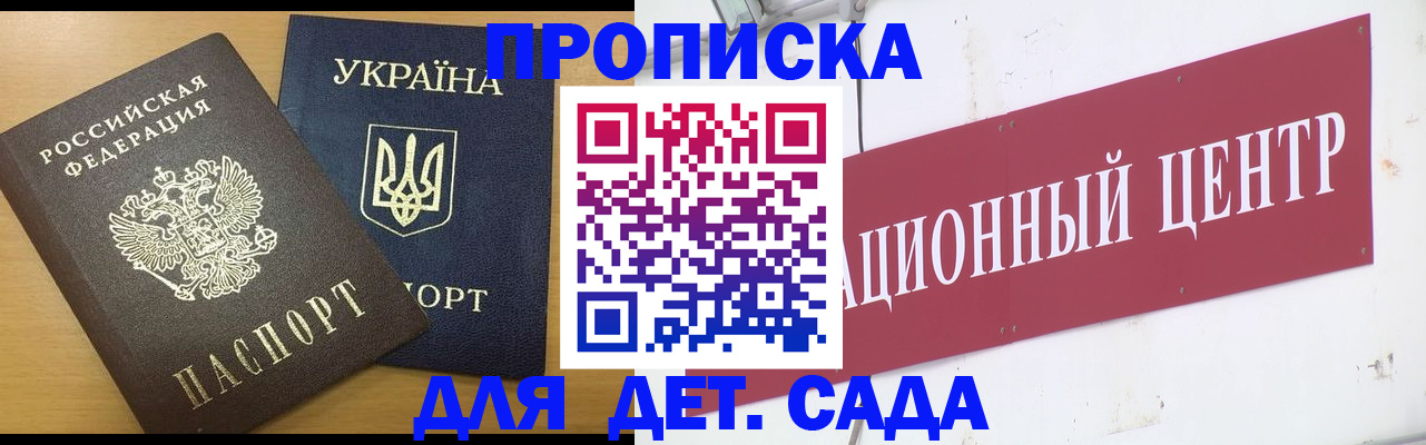 временная регистрация поиск в Козловке